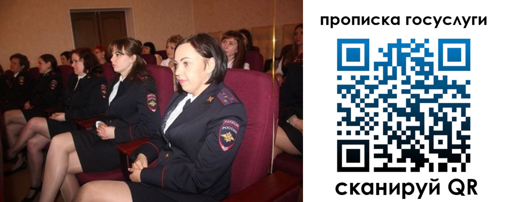 временная регистрация 2025 в Саратове