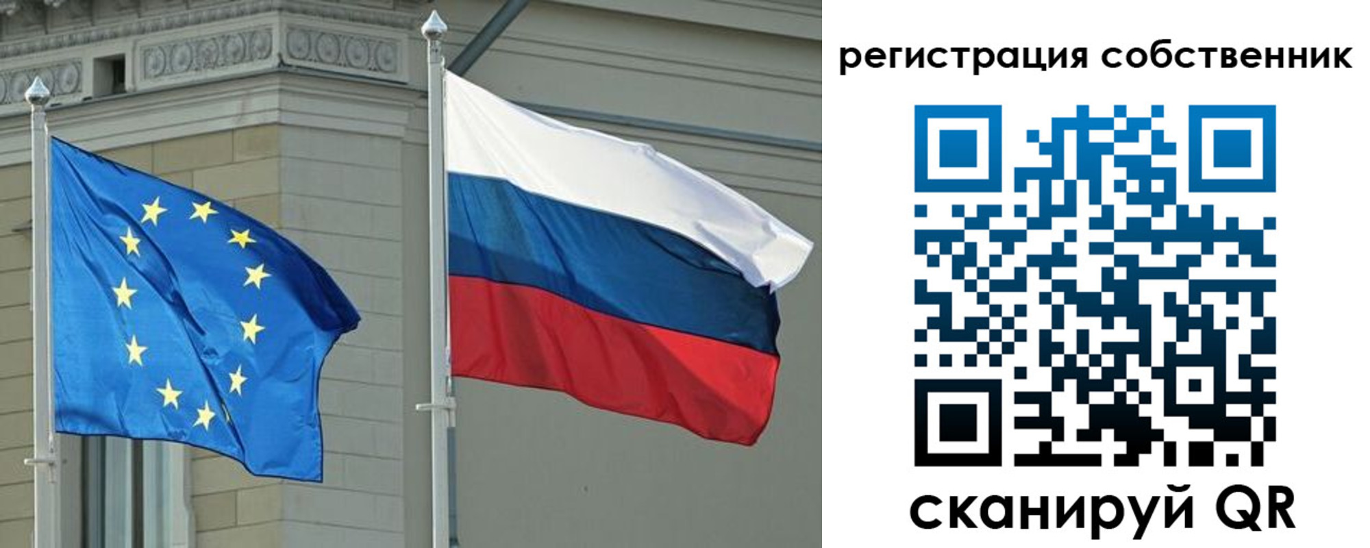прописка гарантия в Саратове